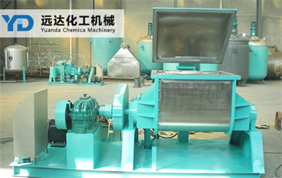 捏合機(jī) (2).jpg